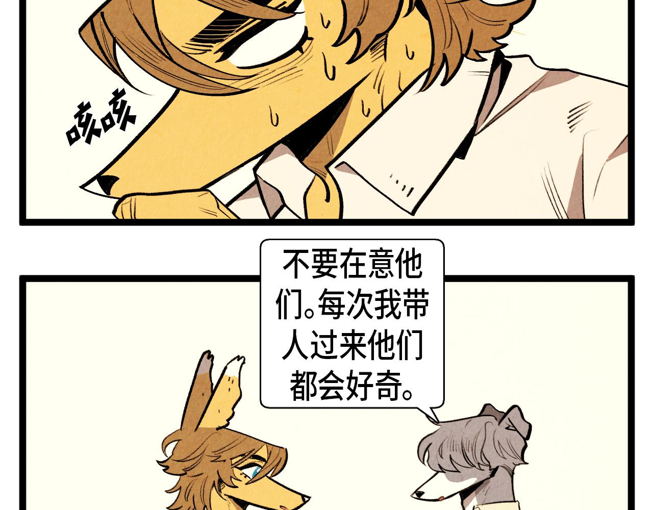 第47话 无法拒接13