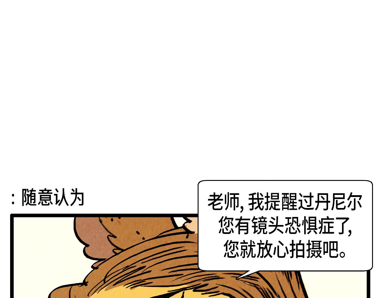 第35话 模特36