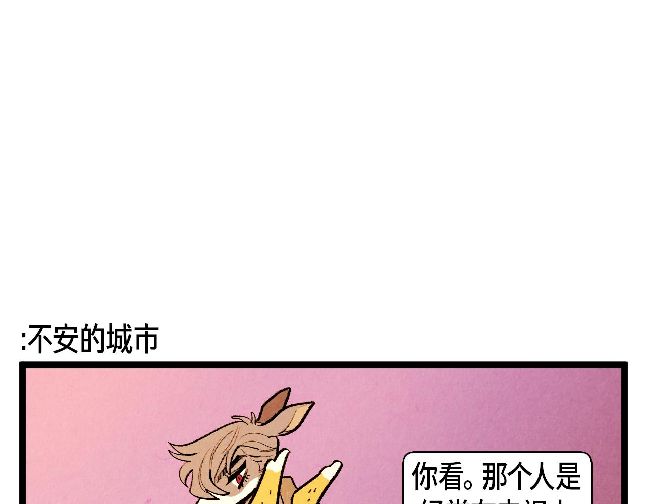 第53话 过去的影响36