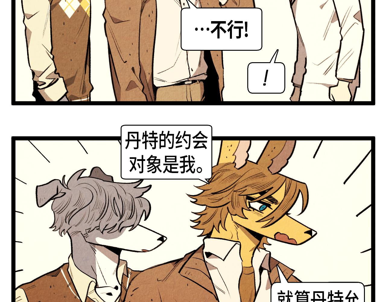 第48话 吸引39