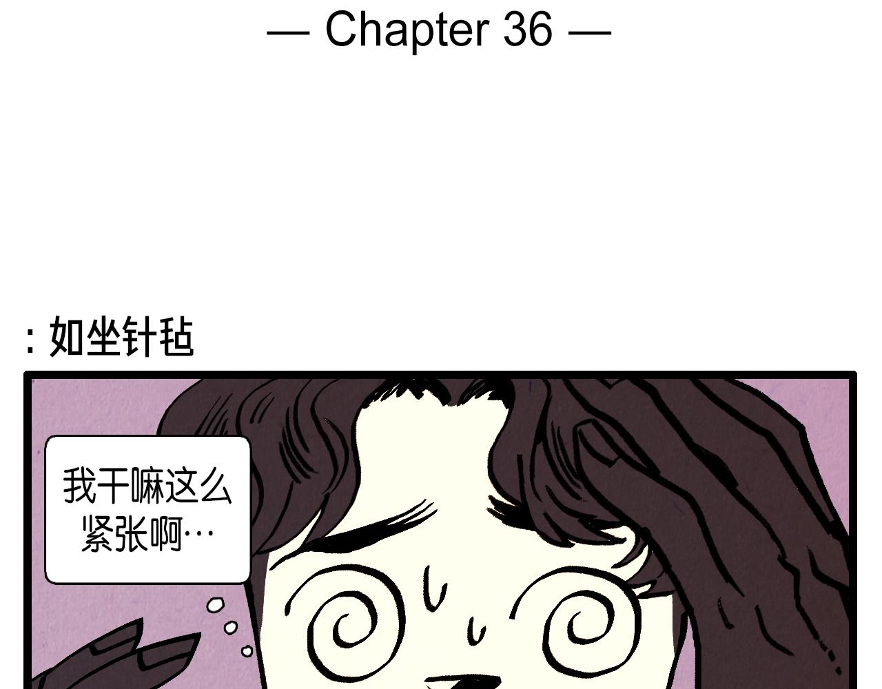 第36话 扭曲的占有欲1