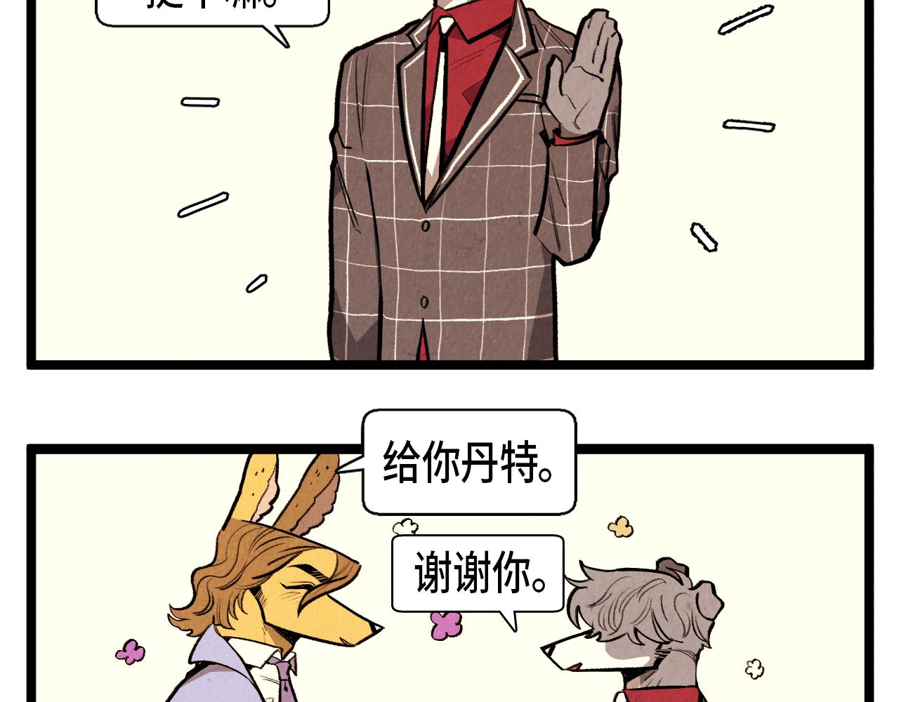 第49话 有趣的事32