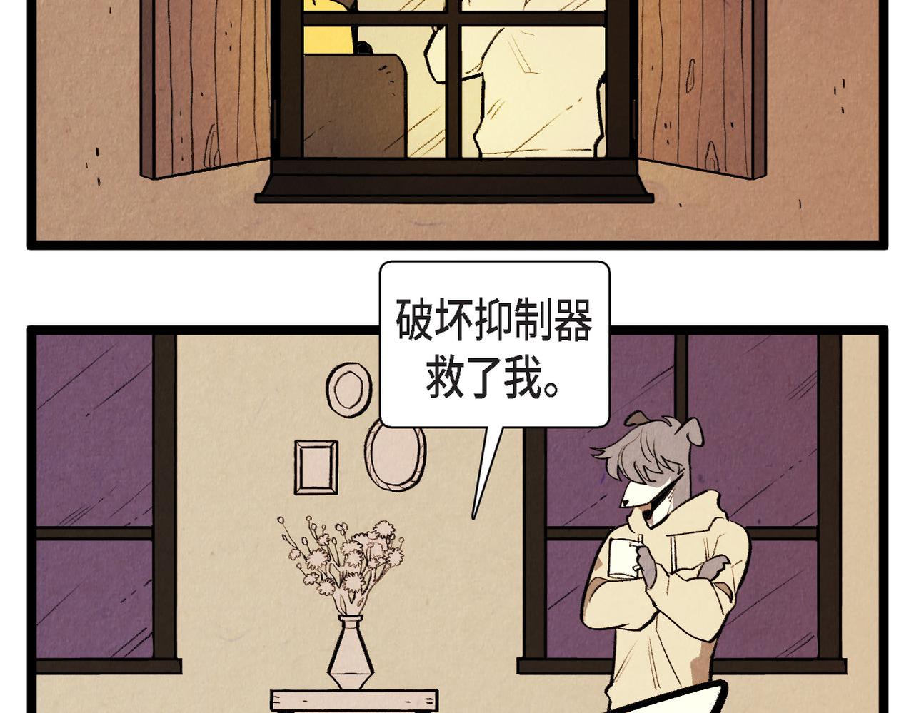 第56话 感激的恩人2