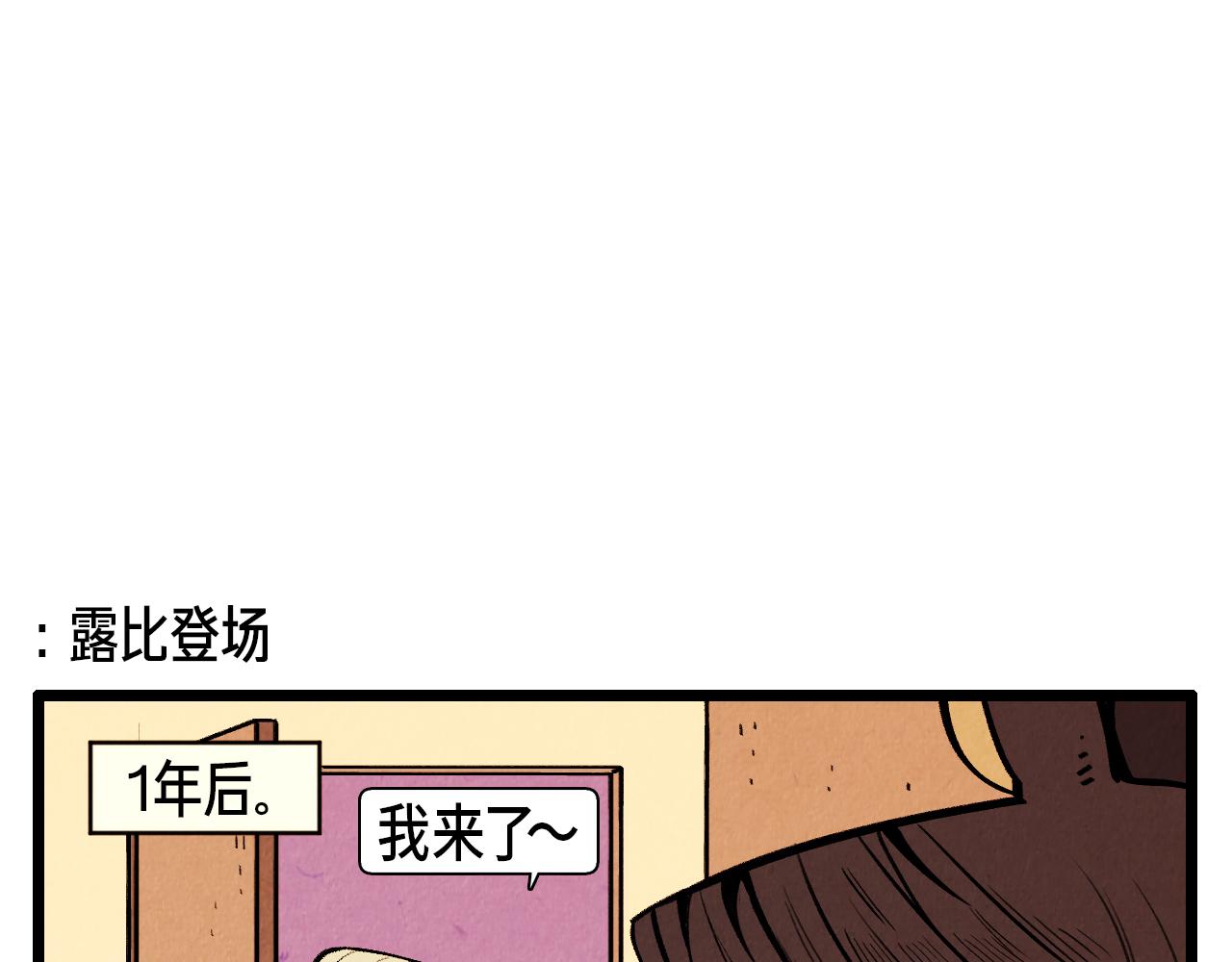 第41话 好爸爸21