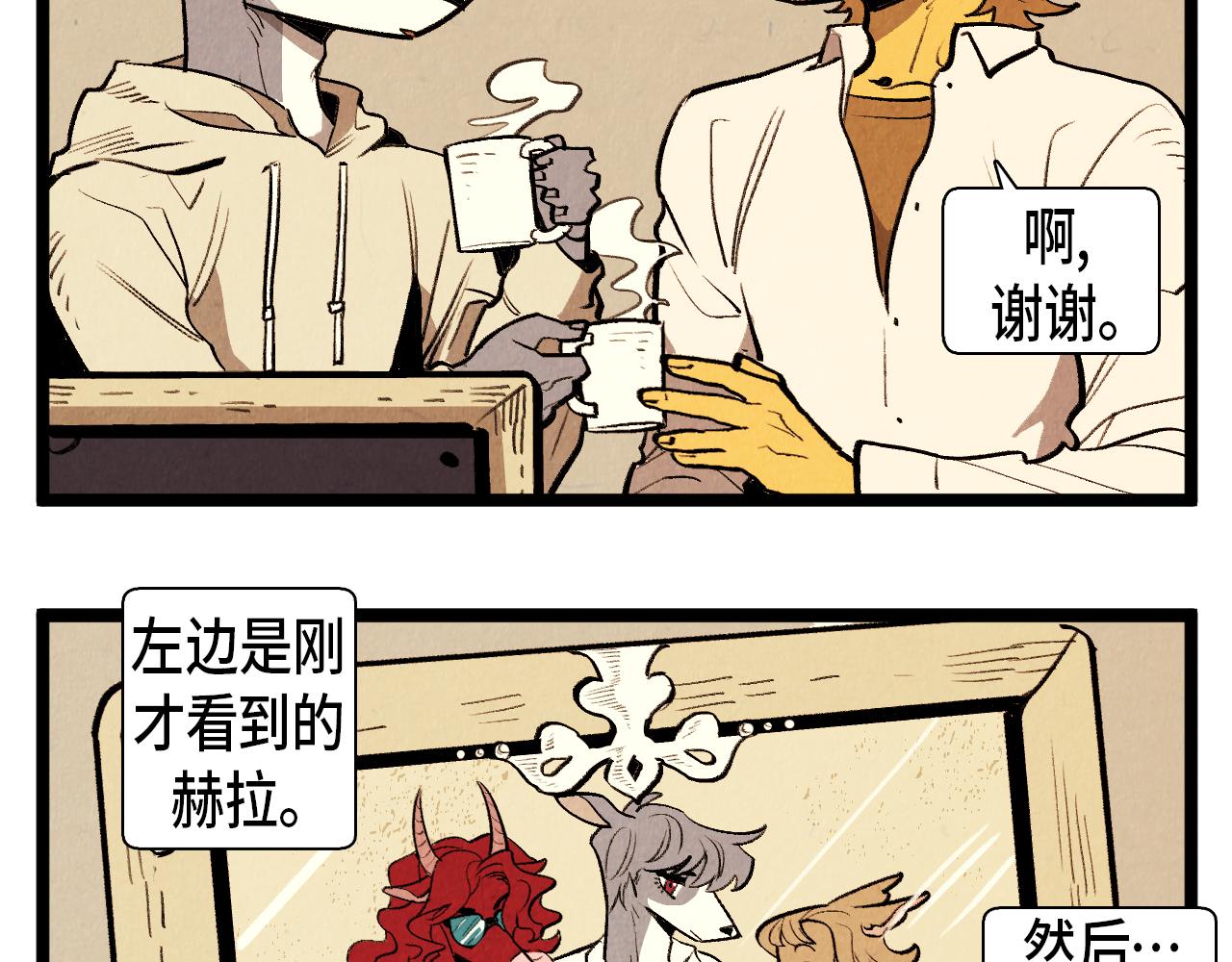 第55话 最强英雄22