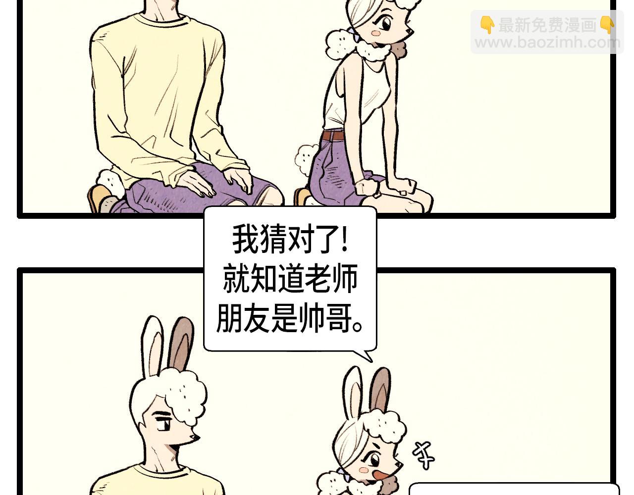 第44话 似曾相识13