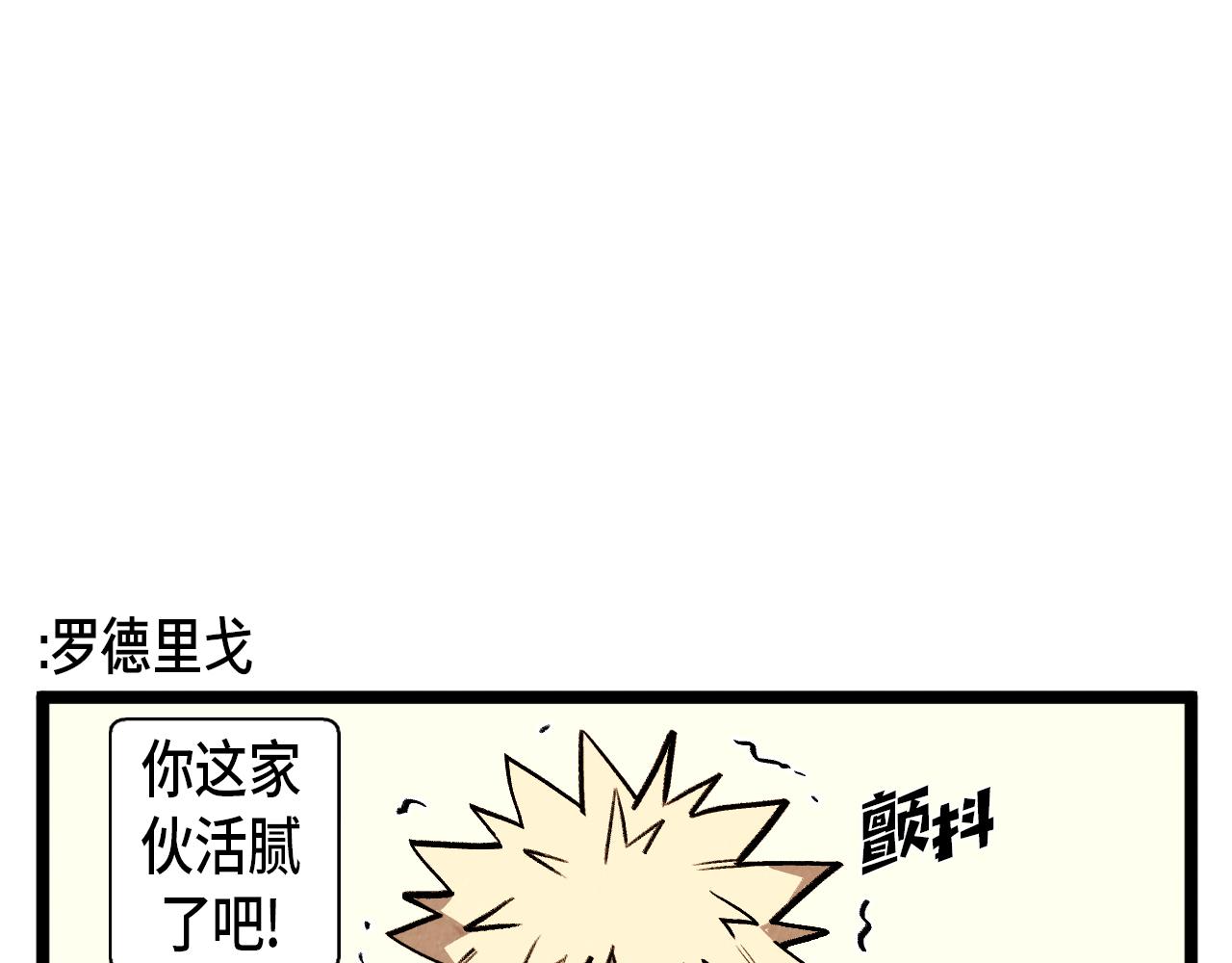 第48话 吸引26