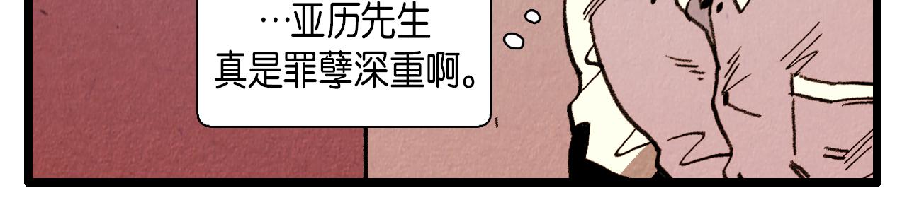 第39话 结婚30