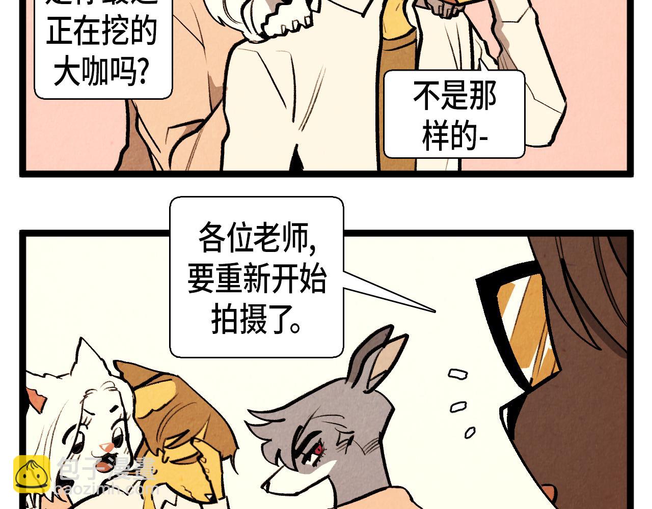第53话 过去的影响9