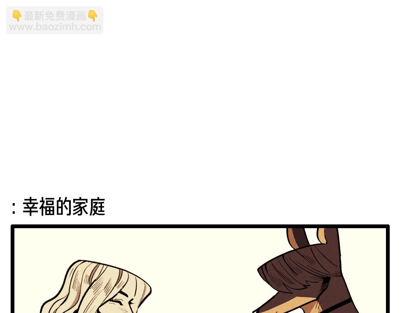 第41话 好爸爸31