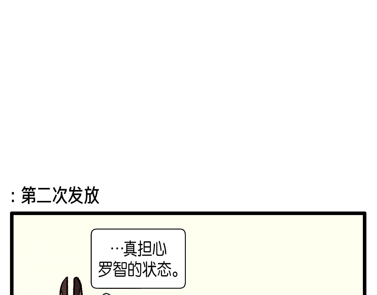 第32话 师徒6