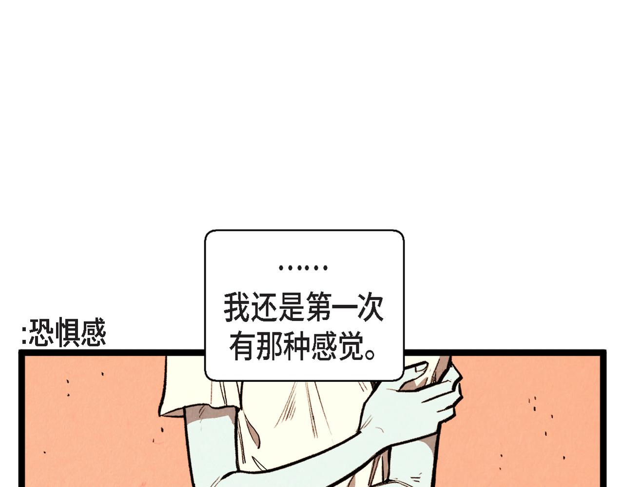 第64话 外传（三）46