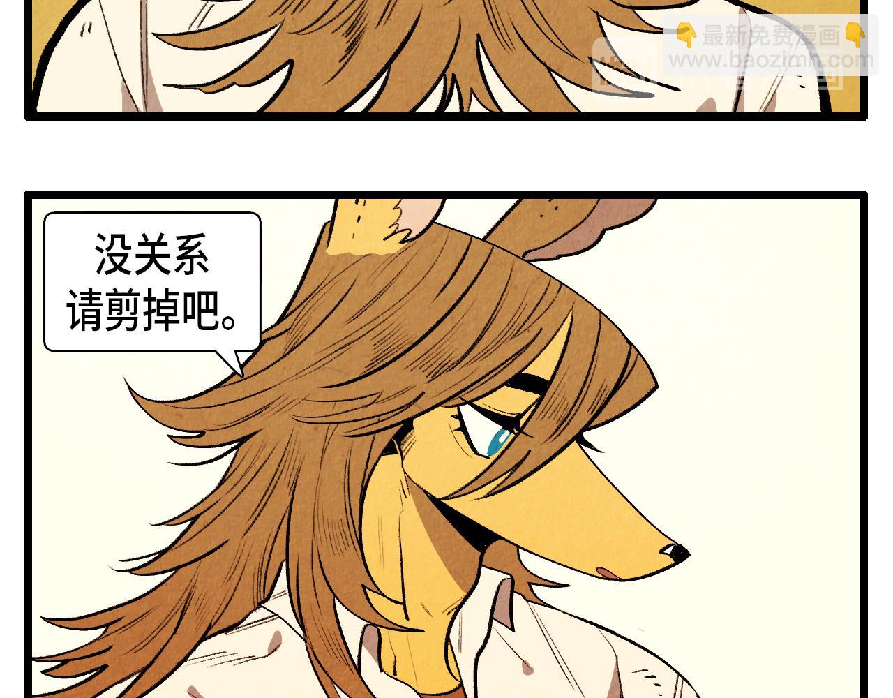 第41话 好爸爸4