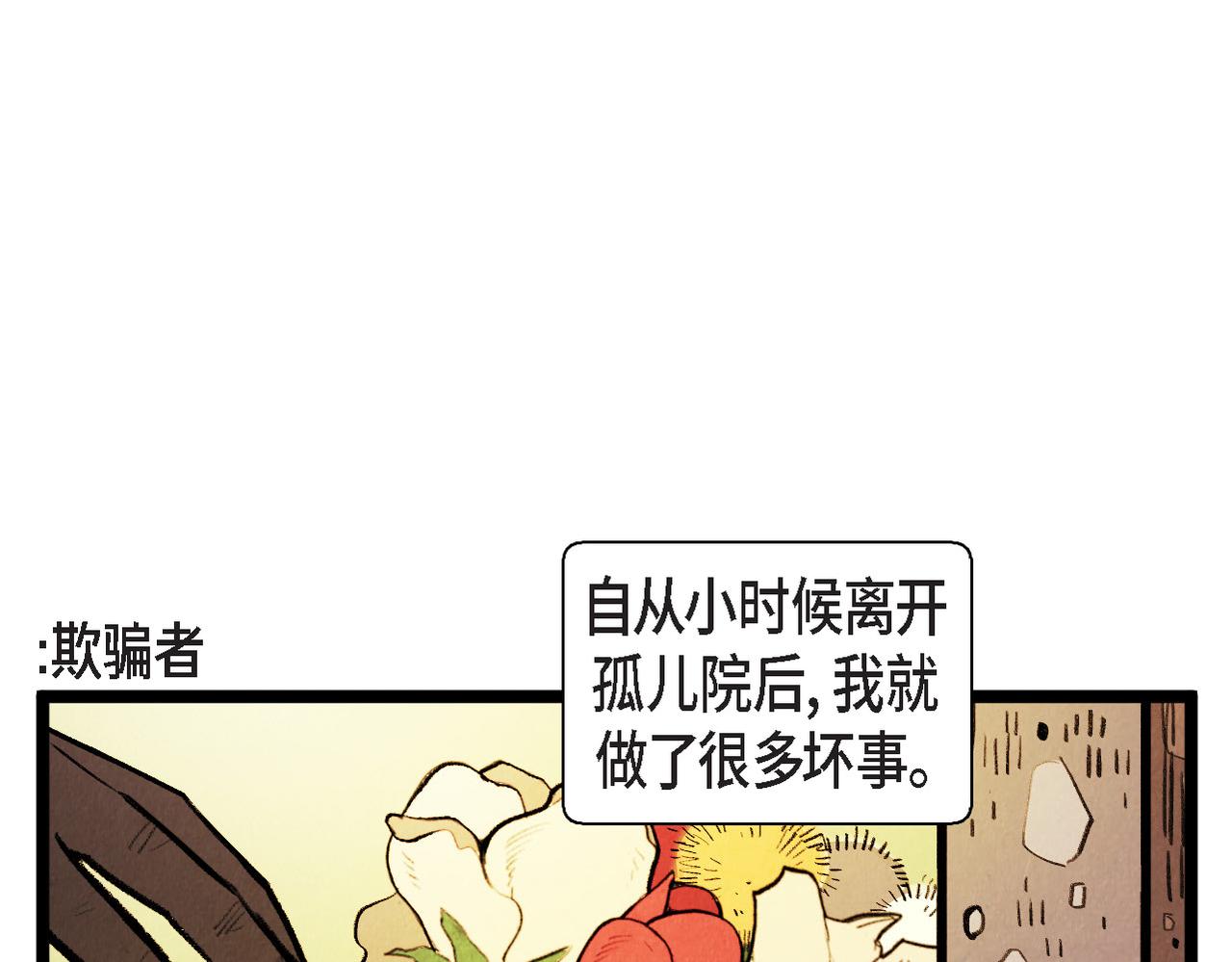 第65话 外传（四）完结36