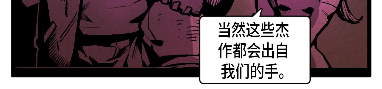 第53话 过去的影响40
