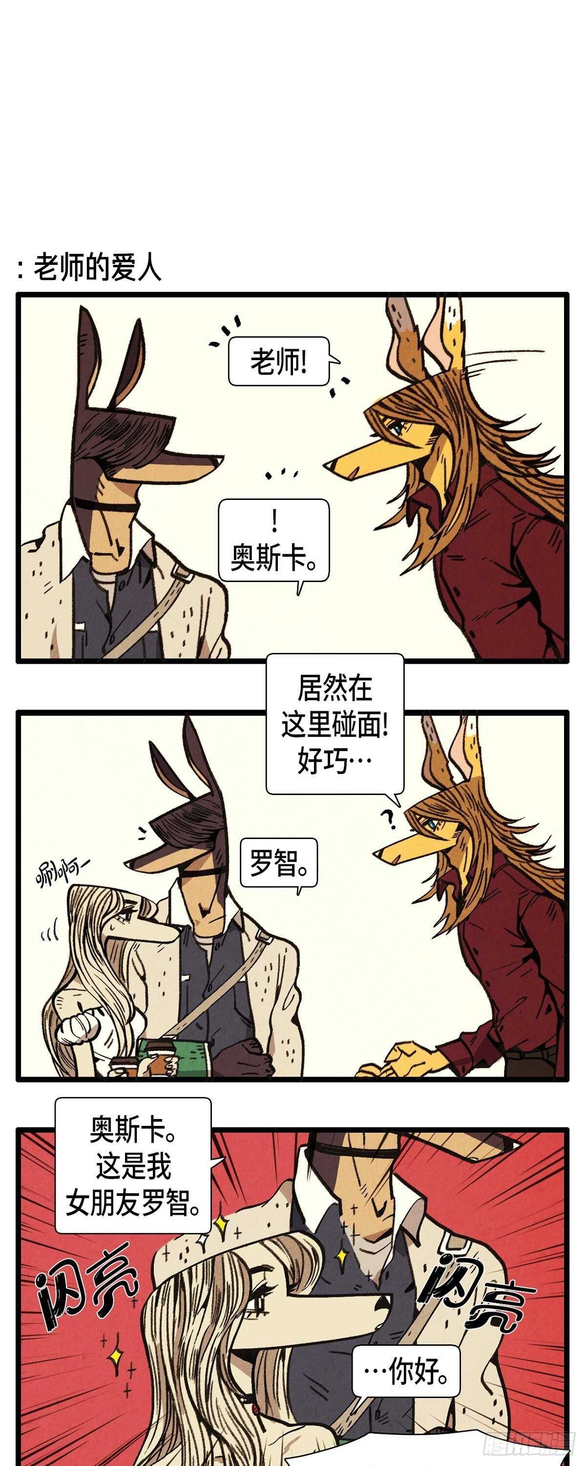 第14话 完美的一天7