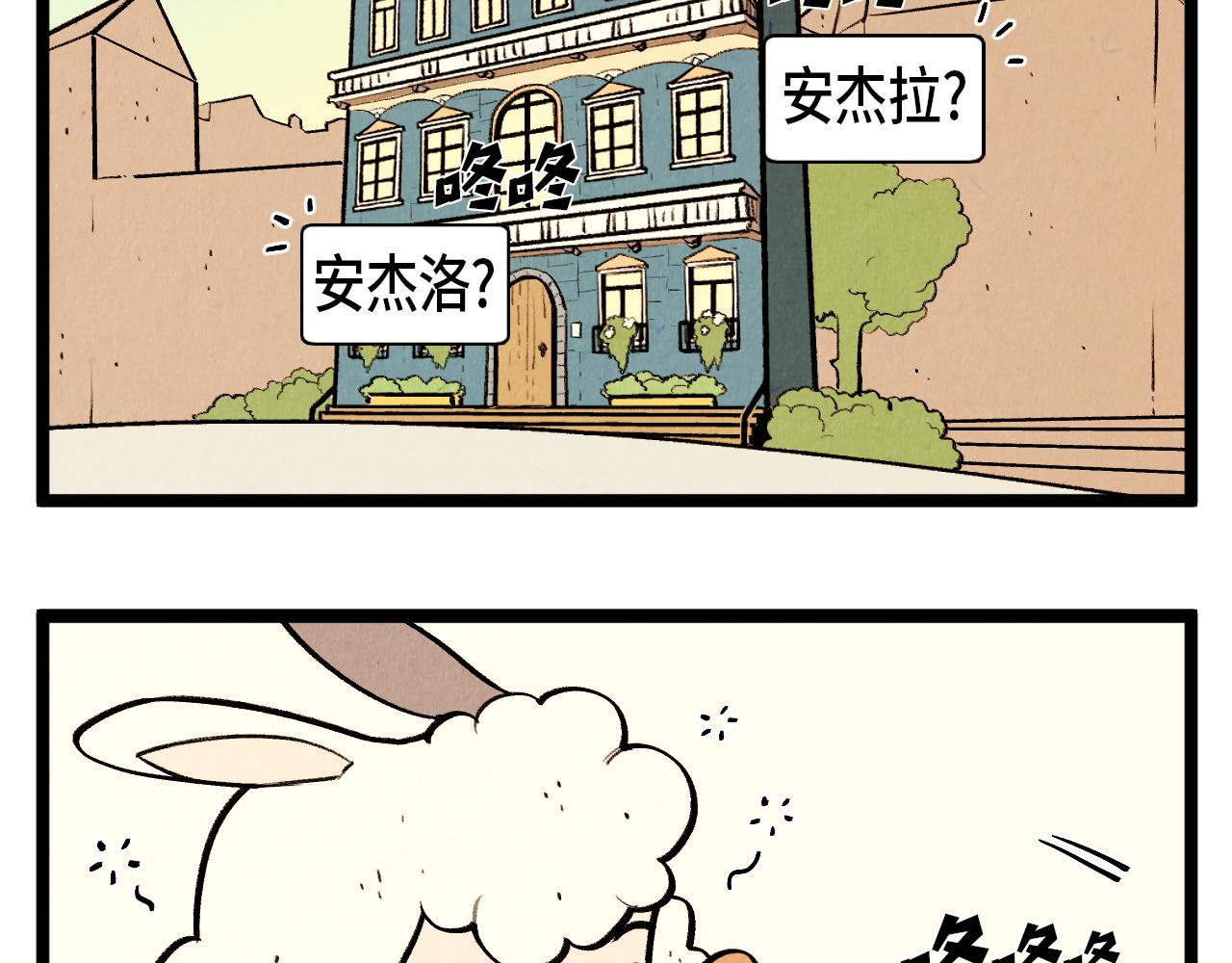 第49话 有趣的事22