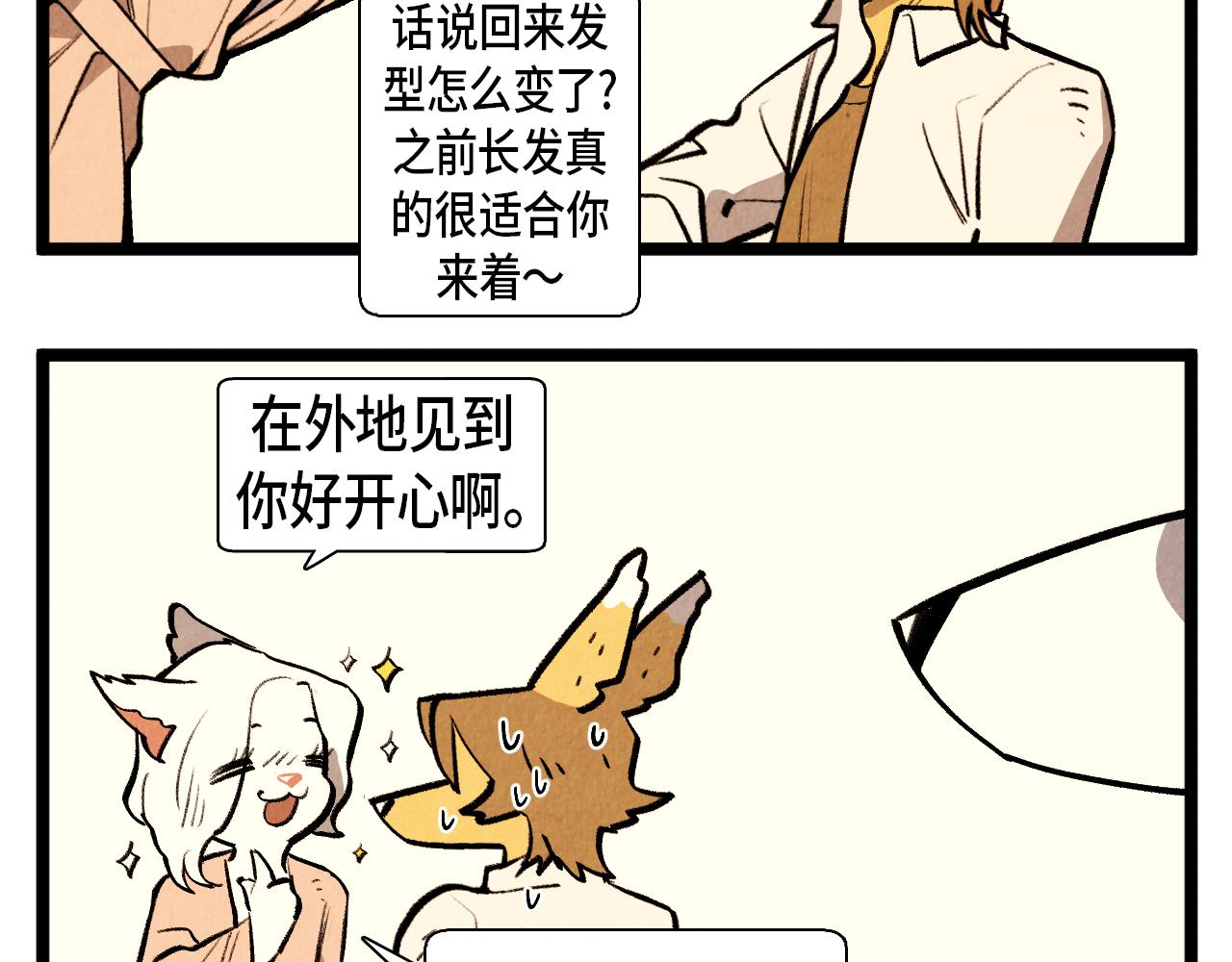 第53话 过去的影响3