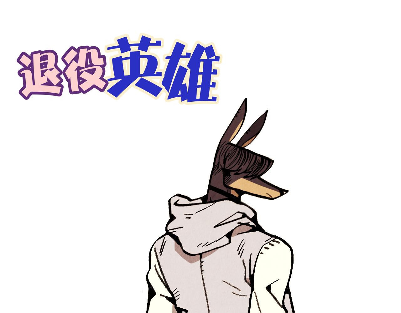 第32话 师徒41