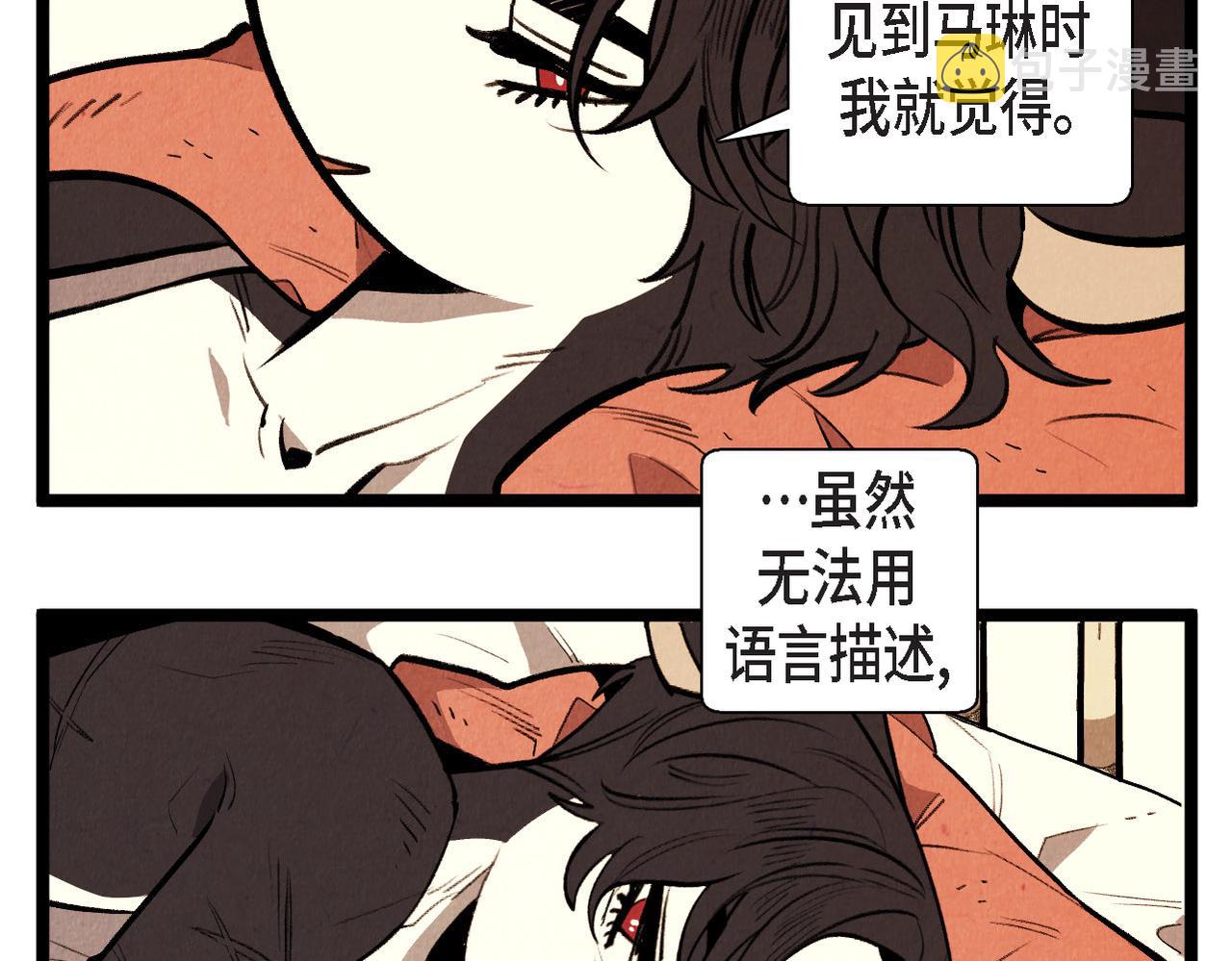 第65话 外传（四）完结7