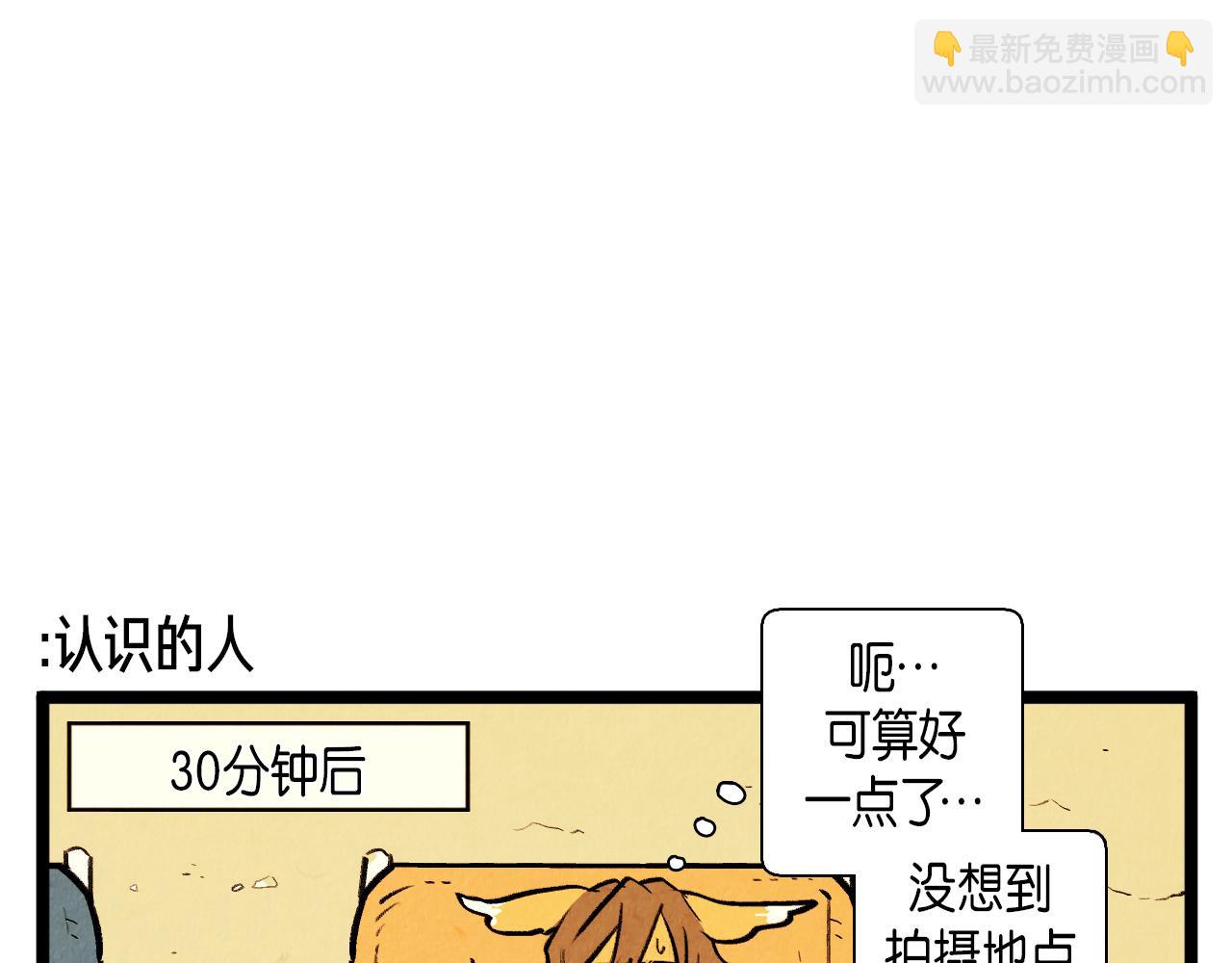 第52话 第一天的早上36