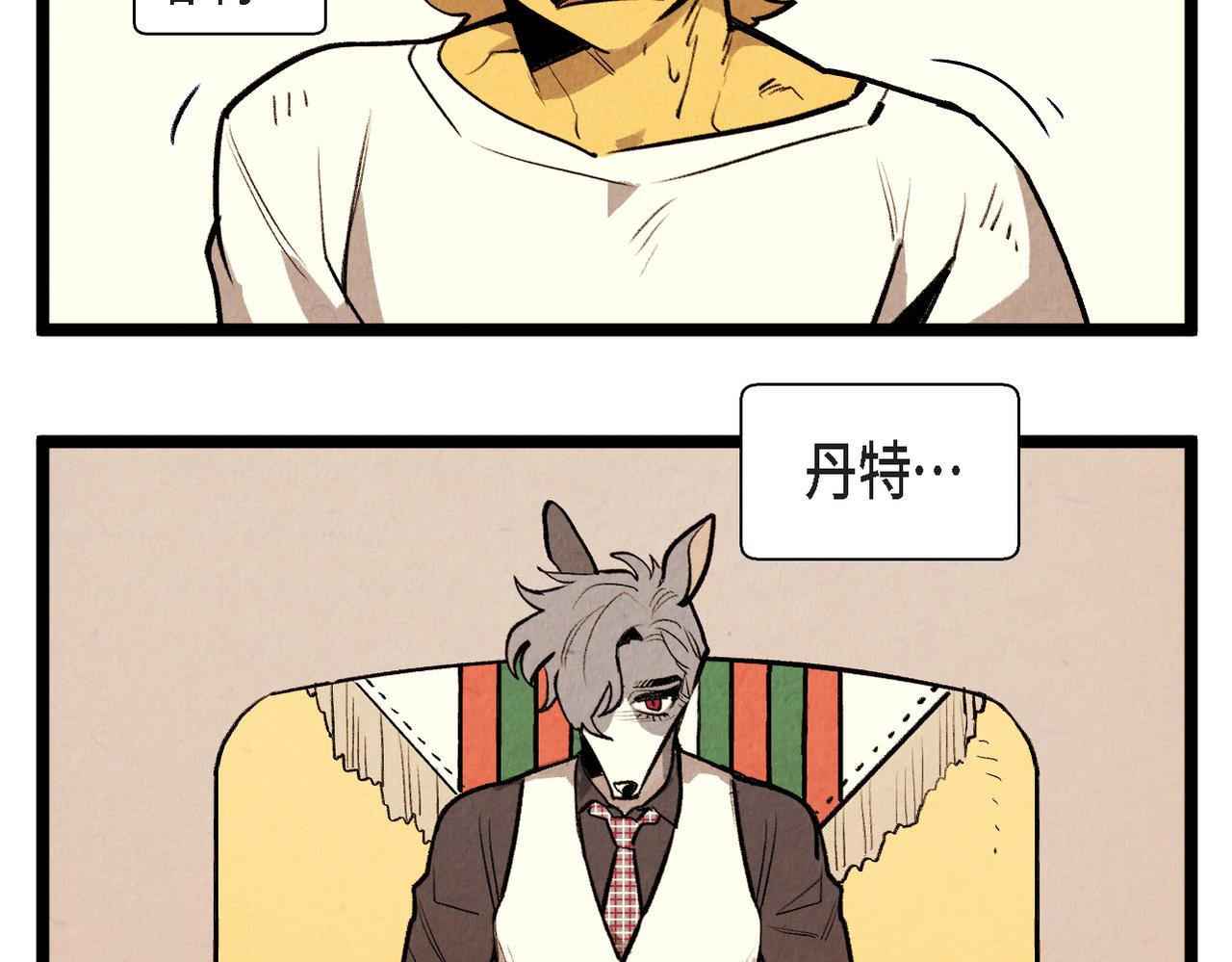 第57话 错过的时间34