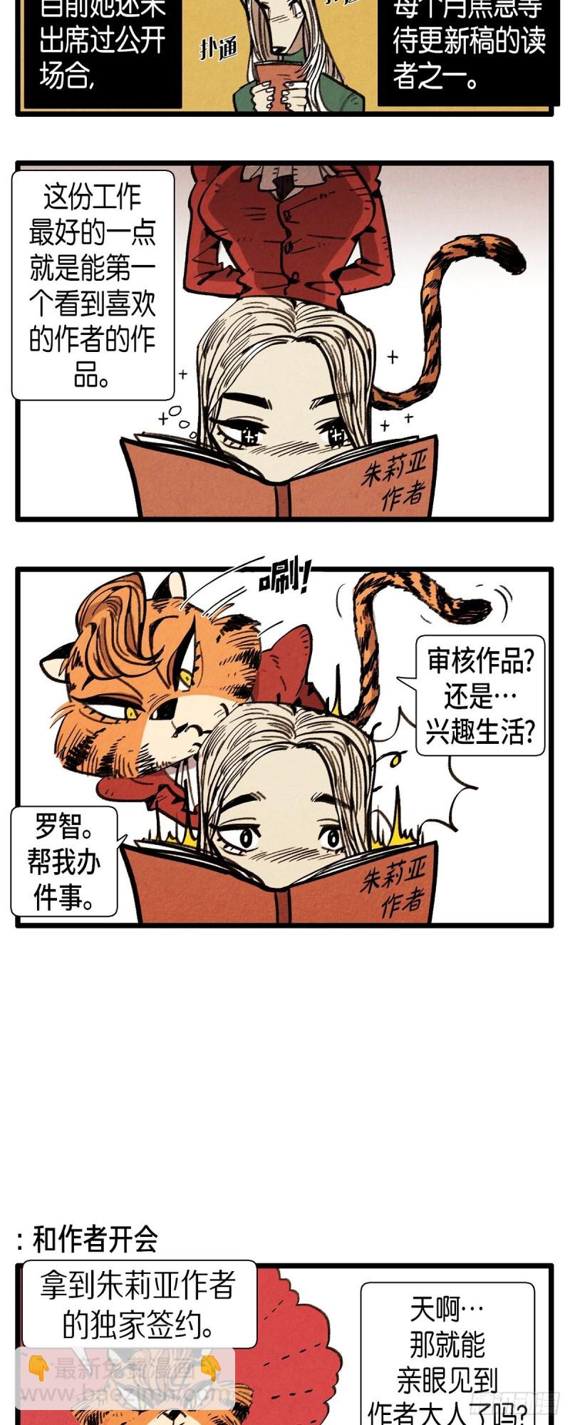 04.同居9