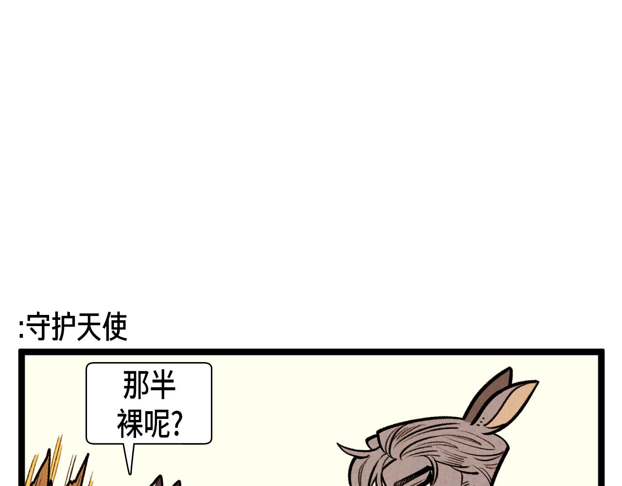 第61话 庆祝派对26