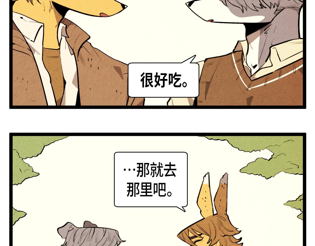 第47话 无法拒接8