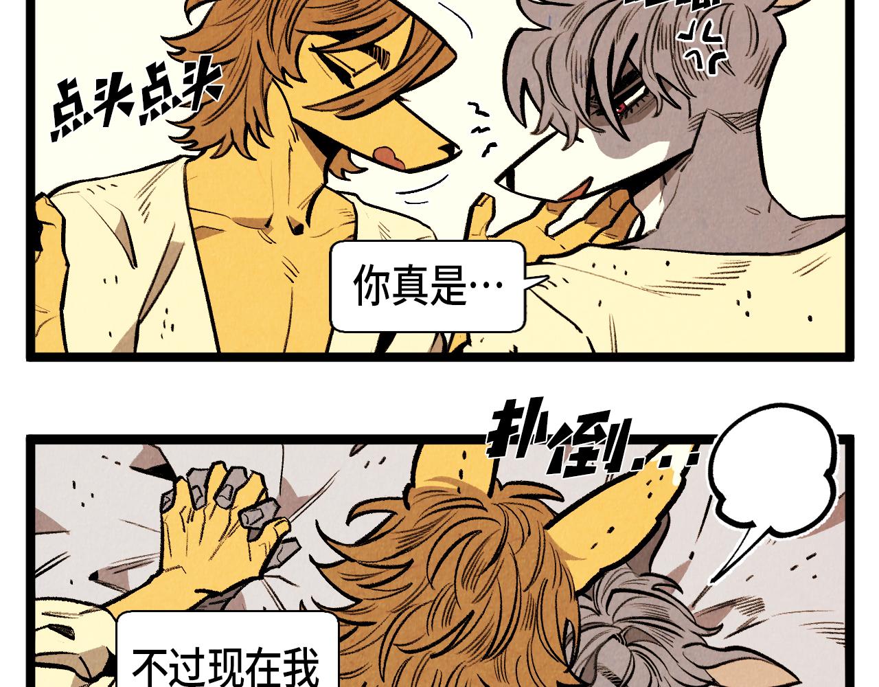 第61话 庆祝派对42