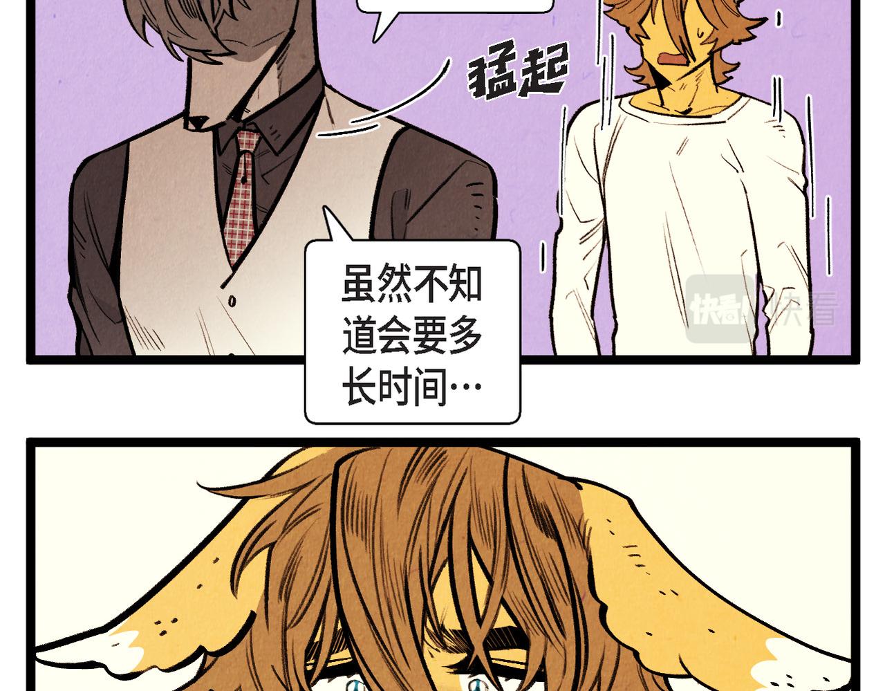 第58话 另一个人22