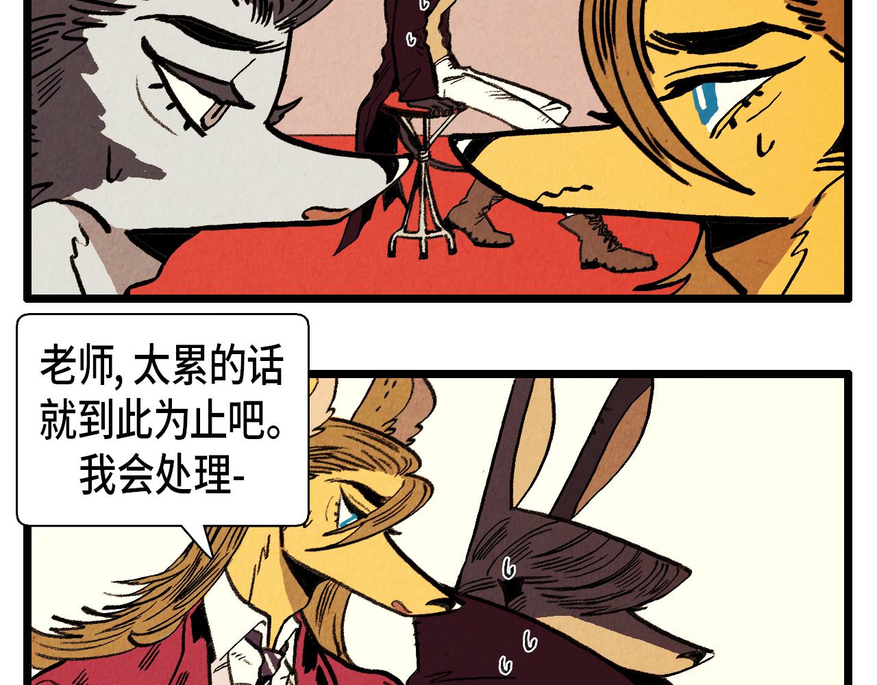 第37话 新的开始8