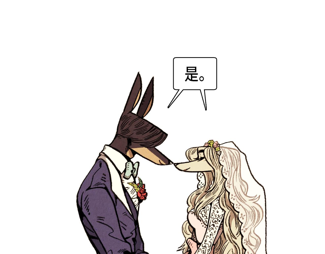 第39话 结婚41
