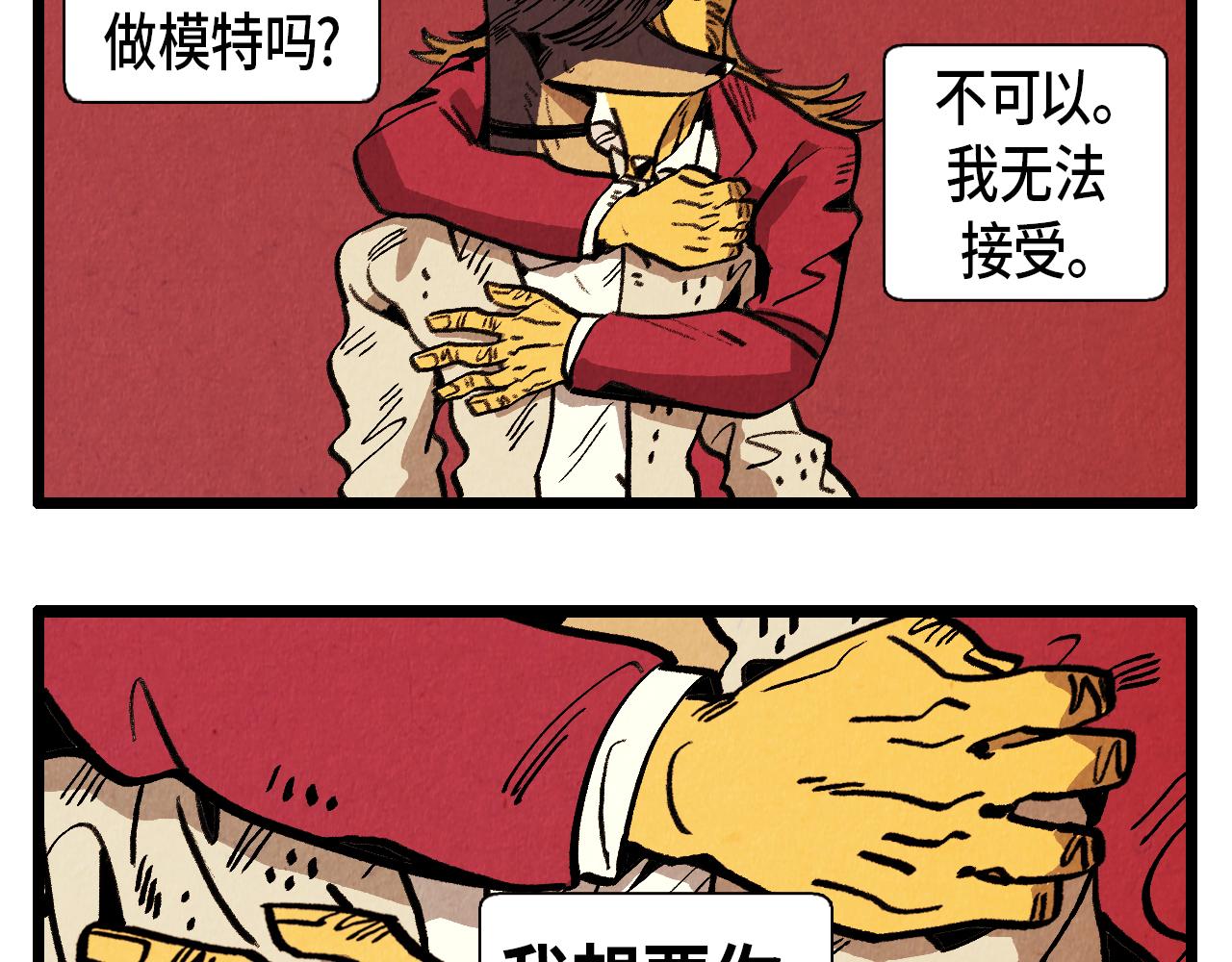 第37话 新的开始27