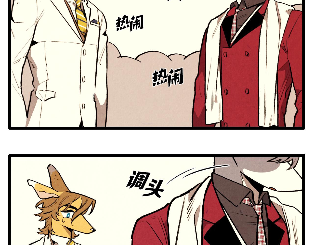 第45话 奇妙的缘分37