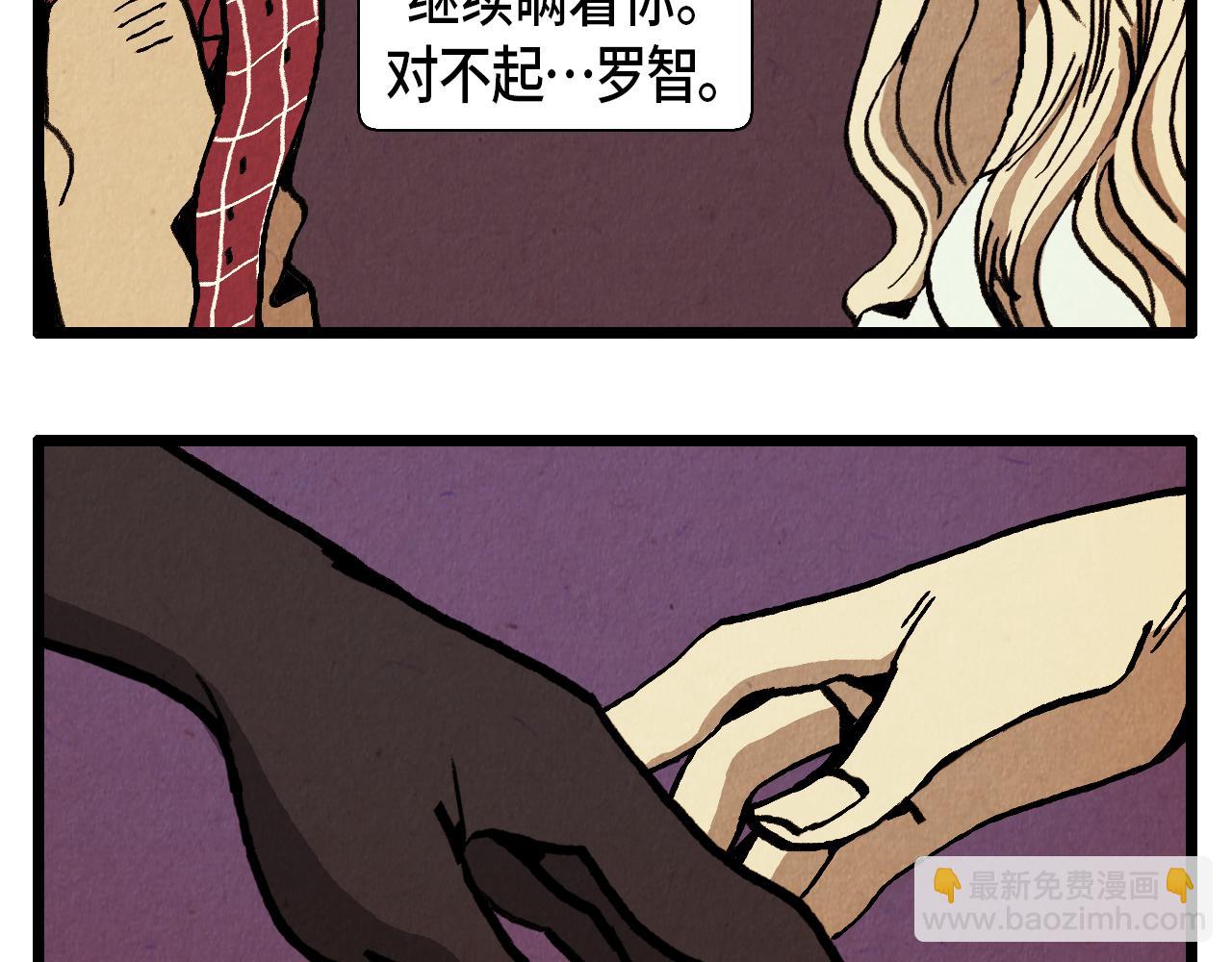 第31话 朱莉亚的目的19