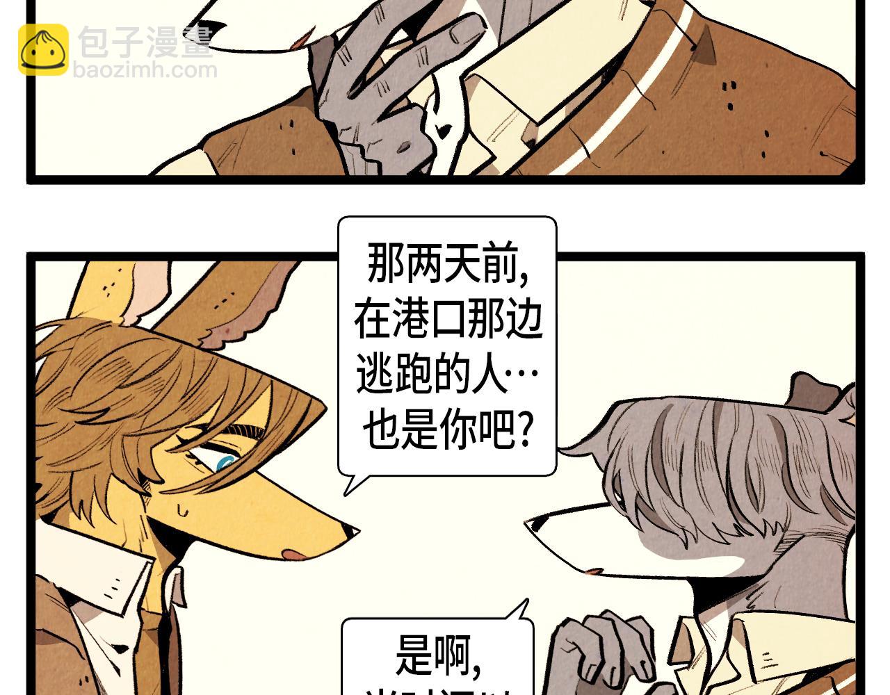 第47话 无法拒接3