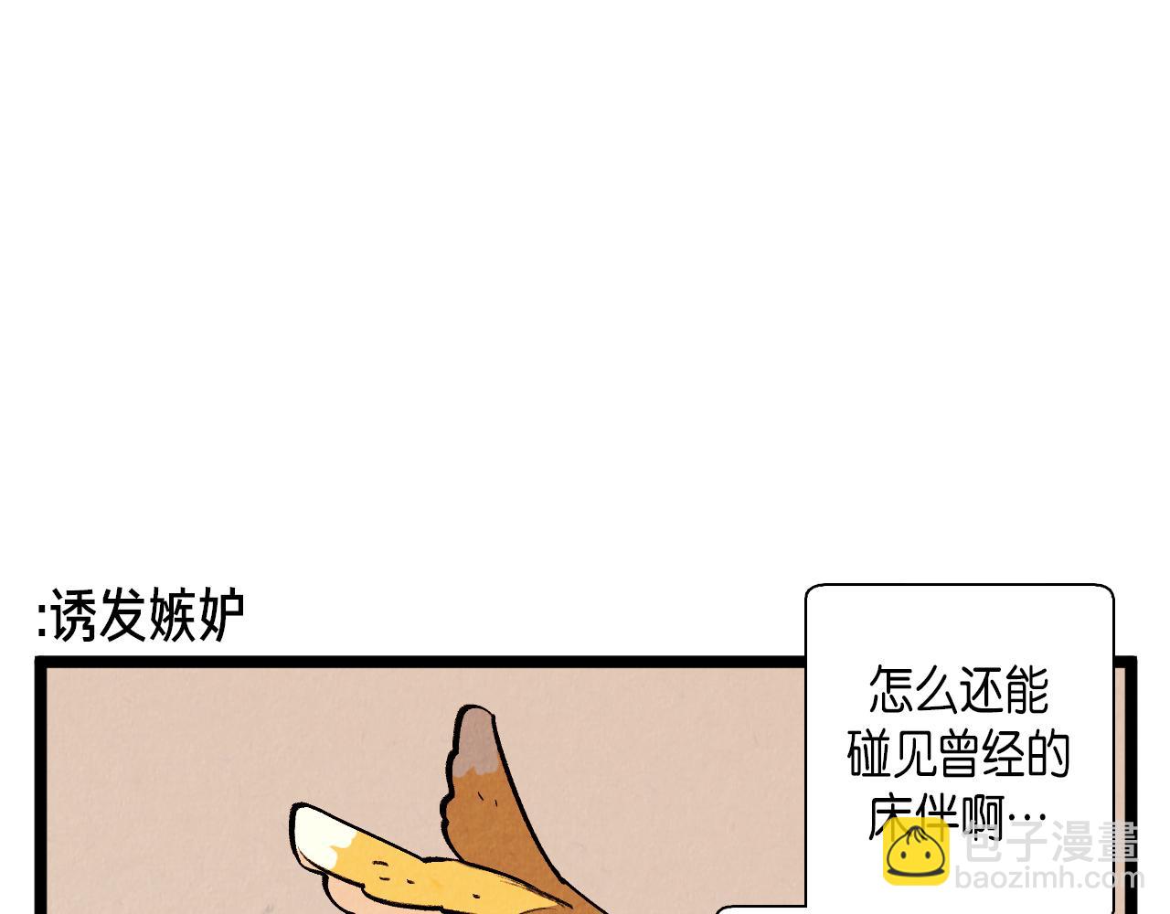 第53话 过去的影响11