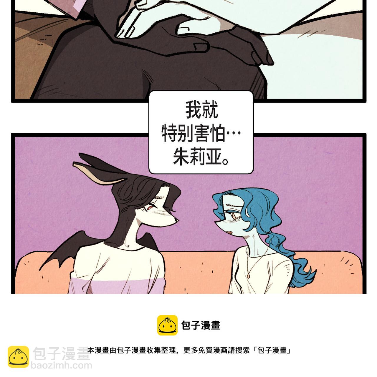 第64话 外传（三）49