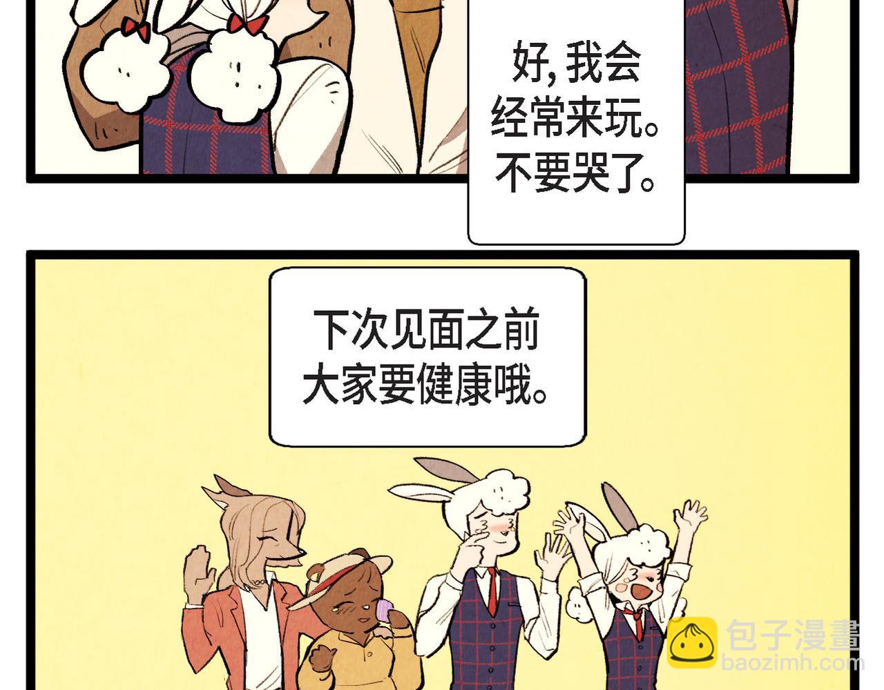第59话 想念3