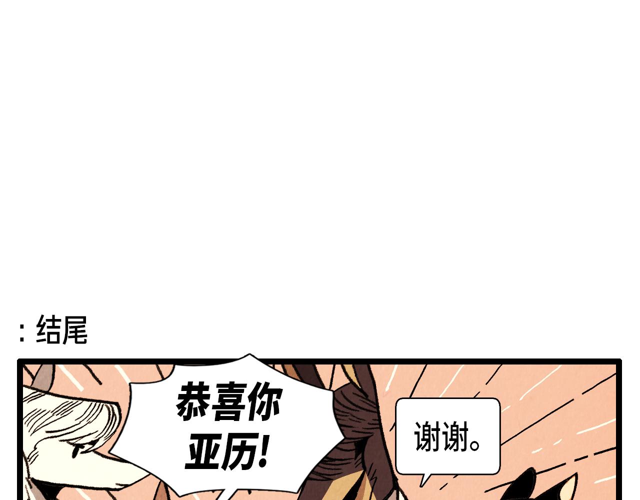 第39话 结婚31
