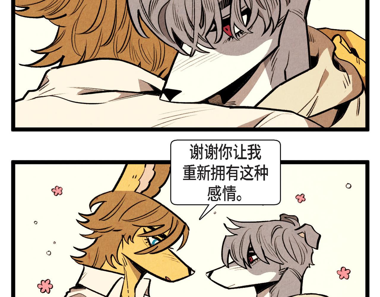 第56话 感激的恩人23