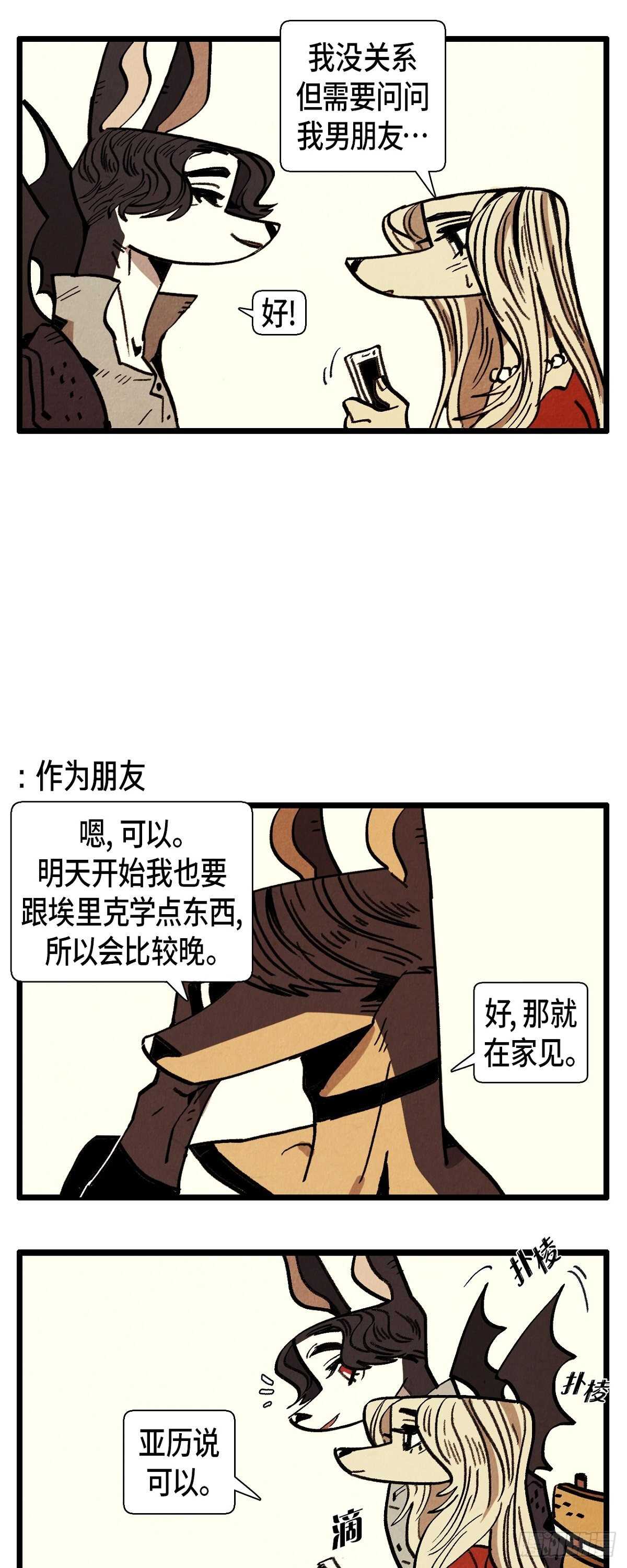 第27话 欲擒故纵4