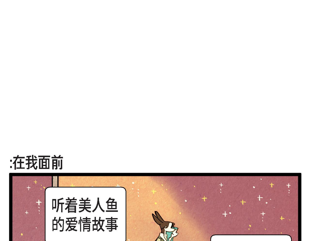 第63话 外传（二）46