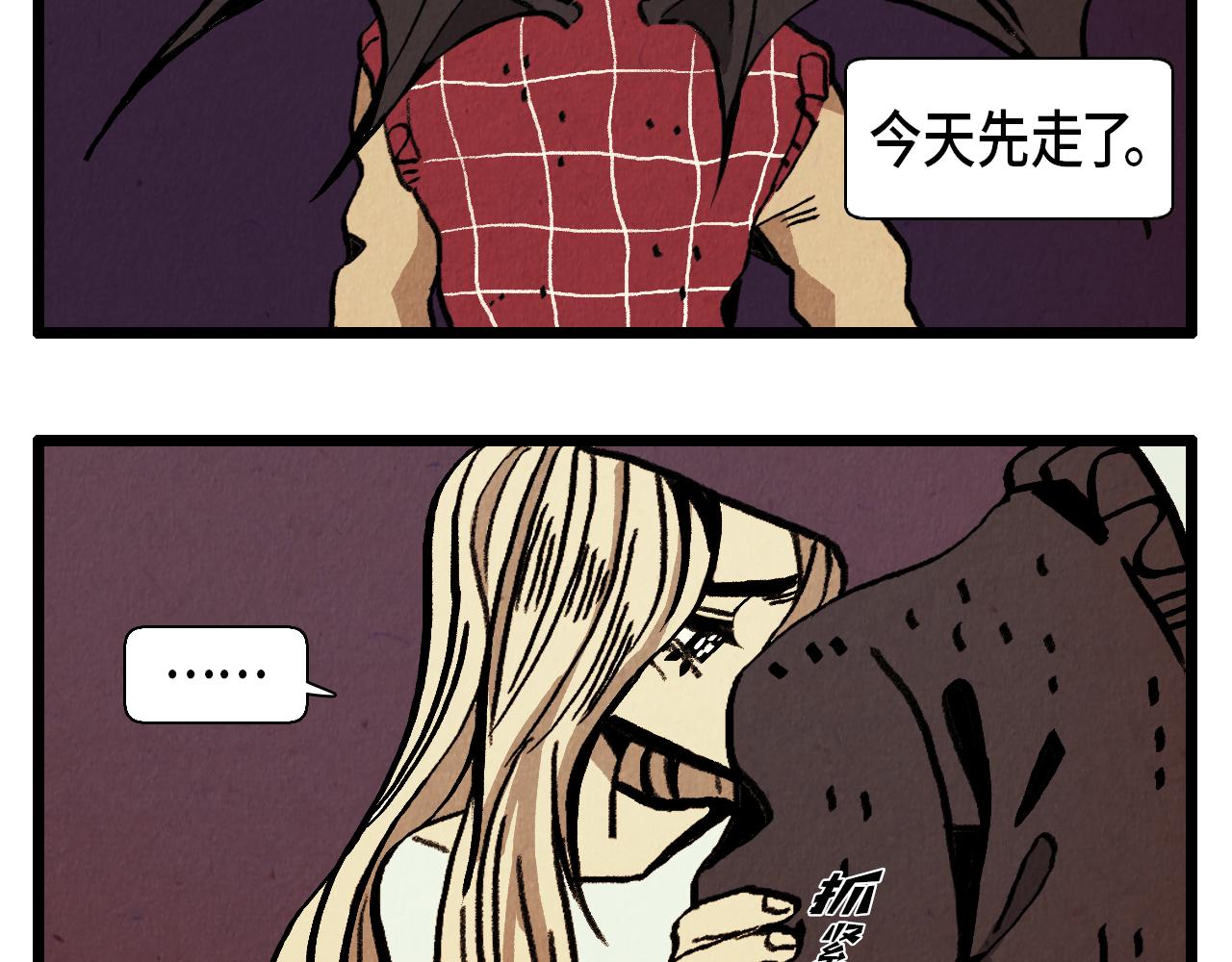 第31话 朱莉亚的目的34