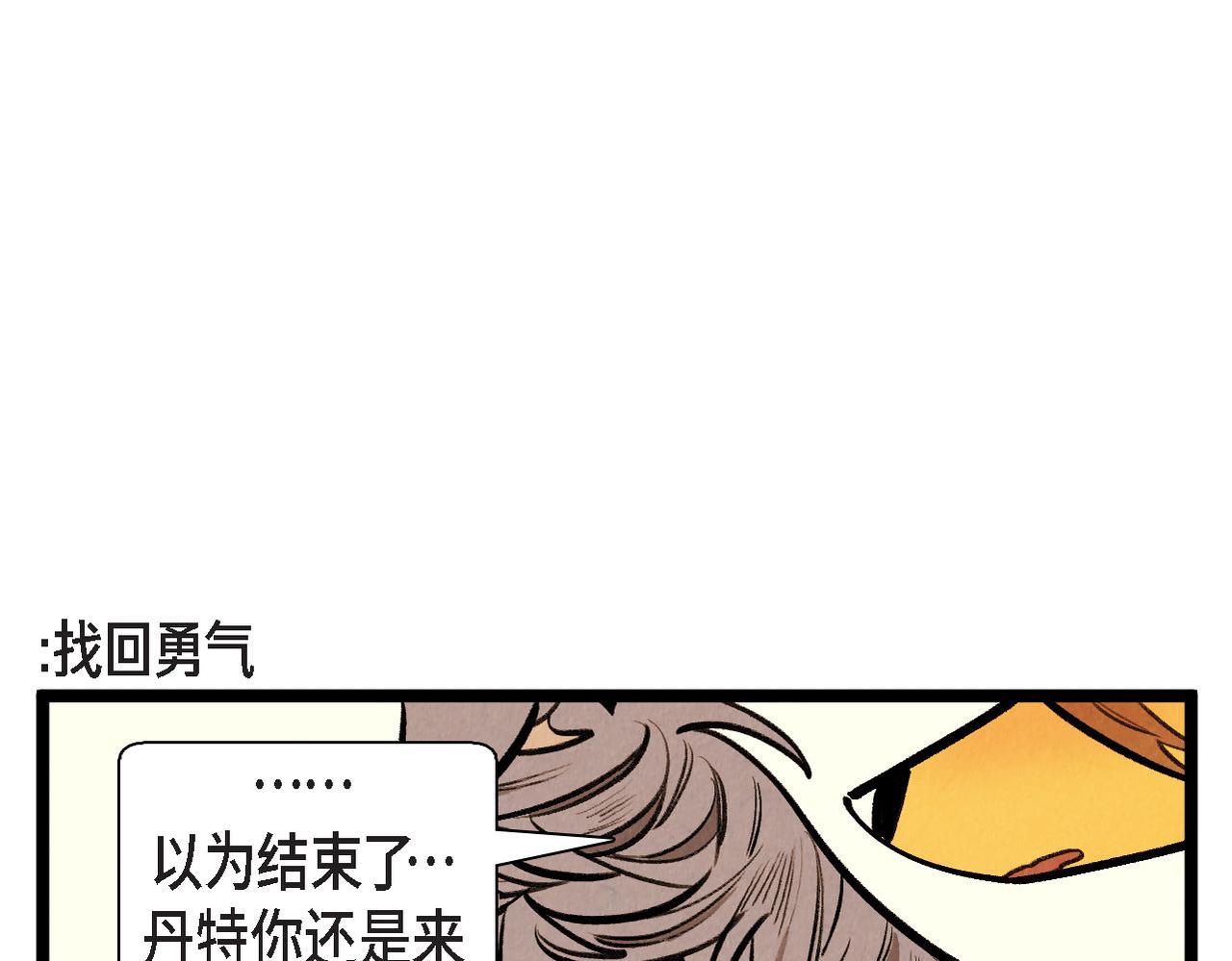 第60话 好久不见31