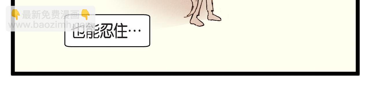 第59话 想念10