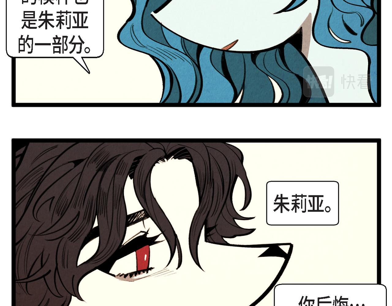 第65话 外传（四）完结44