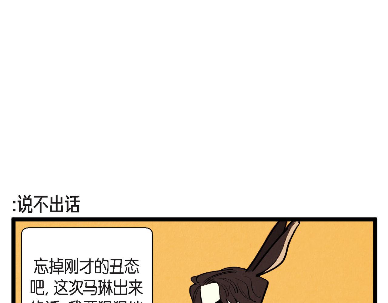 第63话 外传（二）11