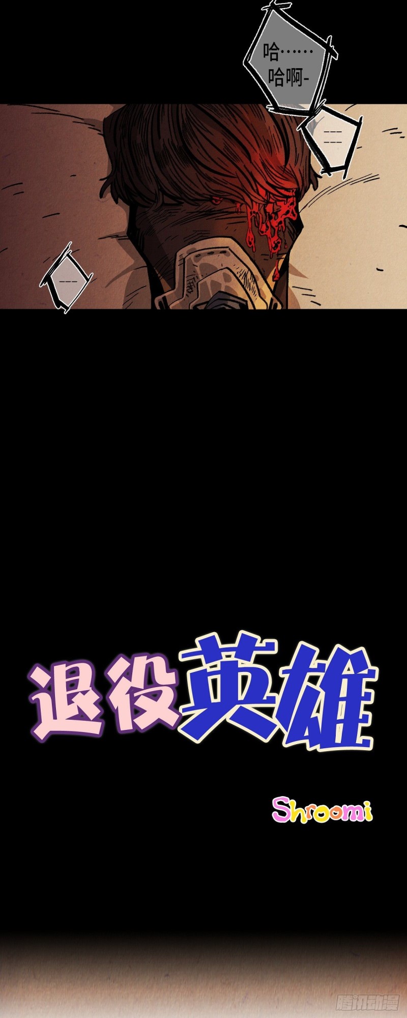 00. 序章5